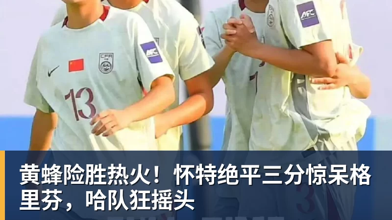 好博体育今日足球看点:欧冠附加赛,维京VS萨格勒布,里昂VS费内巴切 - 好博体育 - 好博(中国)一站式服务官方网站