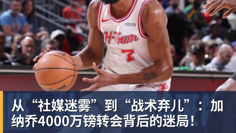 利物浦残阵迎战PSG:7人缺阵背后的伤病危机 - 完美体育(中国)官方网站 - 让运动改变生活