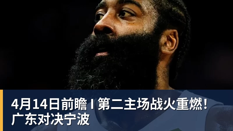 巴特勒:下赛季目标夺冠,重伤没拿走任何东西 - 完美体育(中国)官方网站 - 让运动改变生活