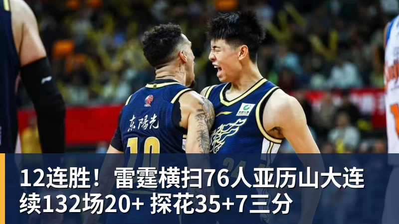 好博体育詹姆斯下家争夺进入白热化:三大热门球队谁能最终胜出? - 好博体育 - 好博(中国)一站式服务官方网站