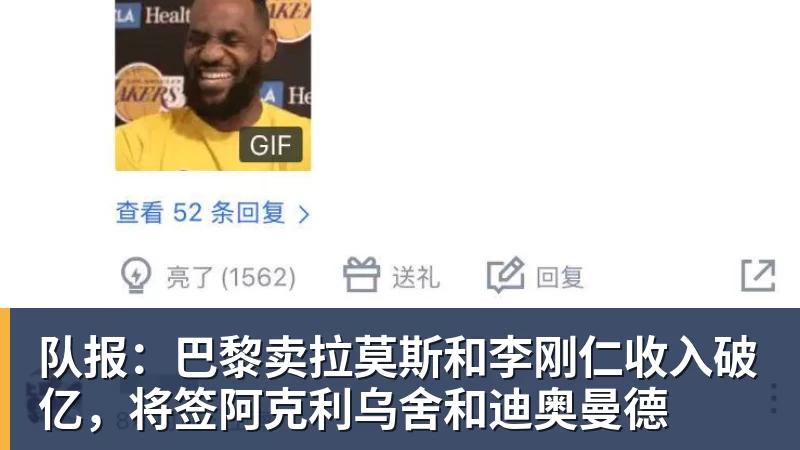 好博体育拉波尔塔:皇马患上恐巴萨症;两家俱乐部之间关系已严重受损 - 好博体育 - 好博(中国)一站式服务官方网站