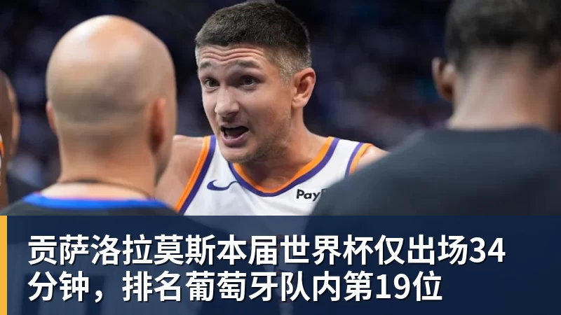 好博体育一个位置获得巨大提升,法国比四年前强了一个档次吗? - 好博体育 - 好博(中国)一站式服务官方网站
