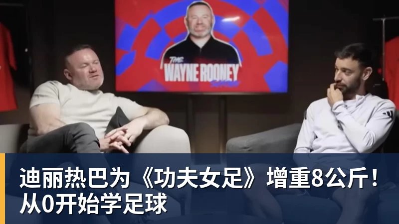 世界杯最强爆冷出现了? 小国球队将对阵梅西? - 好博体育 - 好博(中国)一站式服务官方网站