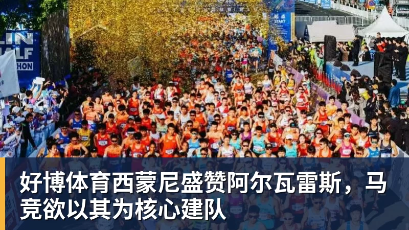若昂佩德罗本场数据:传射建功,5射2正,2关键传球,1次失良机 - 好博体育 - 好博(中国)一站式服务官方网站