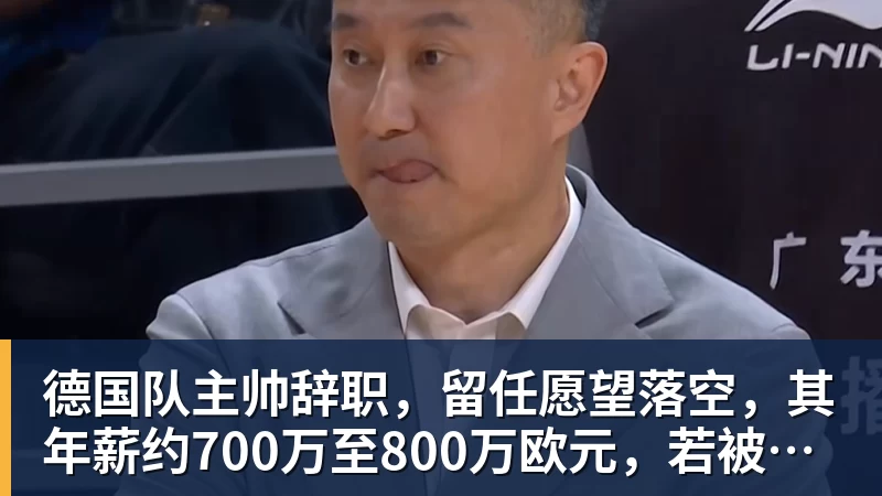 好博体育正式官宣!AC米兰前任主帅上任昔日冠军队,压力不小备受指责 - 好博体育 - 好博(中国)一站式服务官方网站