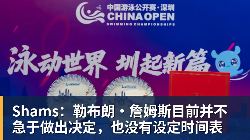 好博体育罗马欧冠抽签曝光!穆里尼奥恩里克成对手,卢卡库留守土超 - 好博体育 - 好博(中国)一站式服务官方网站