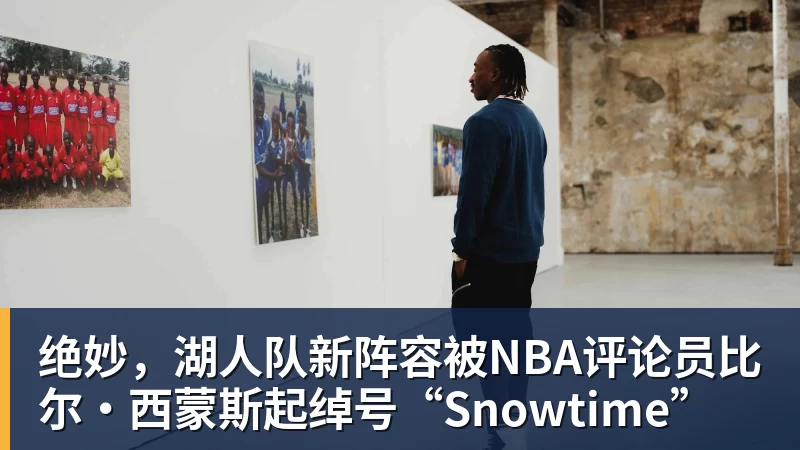好博体育媒体曝纳格尔斯曼已辞去德国队帅位,接受约500万镑补偿,克洛普有望救火 - 好博体育 - 好博(中国)一站式服务官方网站