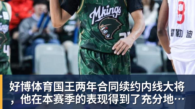 好博体育申花vs泰山首发:4外援PK!阿苏埃、谢鹏飞先发依木兰、陈蒲出战 - 好博体育 - 好博(中国)一站式服务官方网站