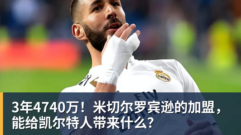 好博体育亚运会U23大名单或出炉!两大国足核心驰援,最强阵容冲击亚运奖牌 - 好博体育 - 好博(中国)一站式服务官方网站