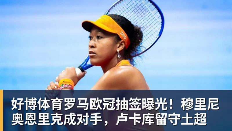 库明加降薪投森林狼!美媒直言实力又强一档 西冠概率因他提升1% - 好博体育 - 好博(中国)一站式服务官方网站