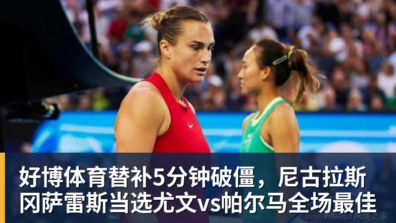 好博体育拒绝踢亚冠!北京国安球迷:谁爱去谁去!或主动输球让出联赛第2 - 好博体育 - 好博(中国)一站式服务官方网站