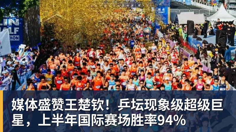 好博体育为若塔而战,斩淘汰赛首球,这不是C罗的最后一舞 - 好博体育 - 好博(中国)一站式服务官方网站