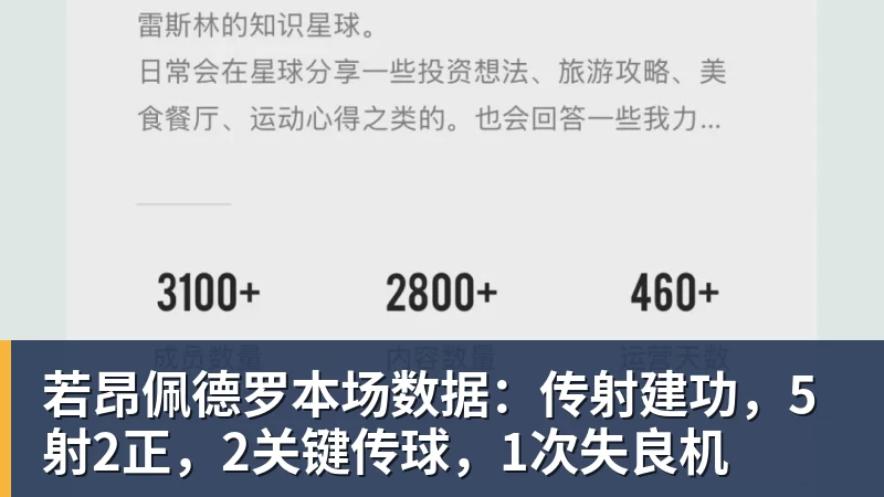 好博体育神力科莎 EVO 0.8版本更新:包含三款新车、全新基亚拉米赛道 - 好博体育 - 好博(中国)一站式服务官方网站