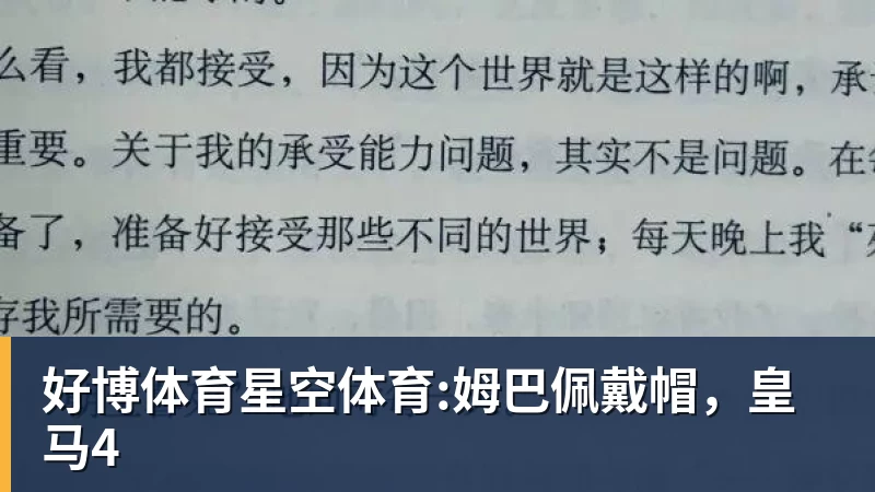 好博体育广东男篮3外援出炉:连签4冠弗格+NBA旧将阿祖布克 联手博日奇 - 好博体育 - 好博(中国)一站式服务官方网站
