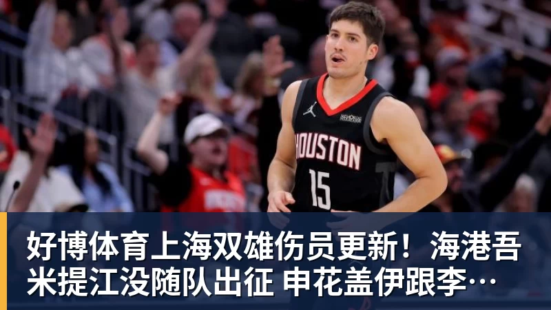 “上海银行”杯新民晚报国际中学生足球赛落幕,足球少年离偶像亚马尔又近一些 - 好博体育 - 好博(中国)一站式服务官方网站
