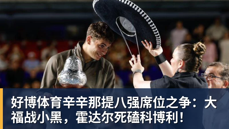 好博体育新西兰男篮赛前仅合练四五次,郭士强:我们队员肯定会有疲劳 - 好博体育 - 好博(中国)一站式服务官方网站