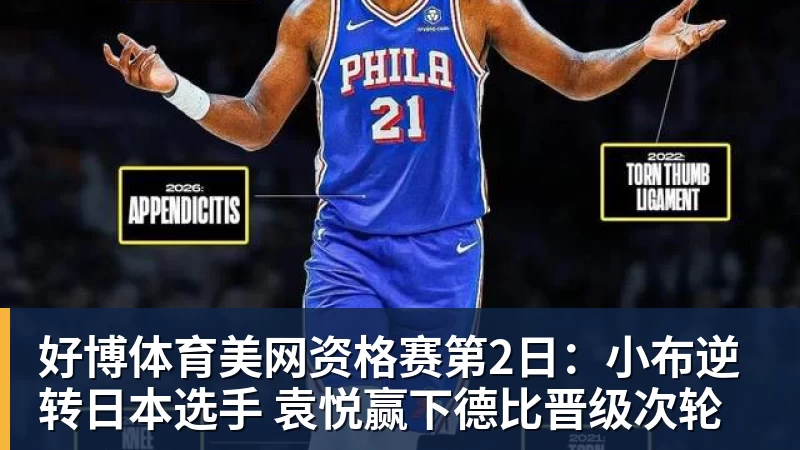 利物浦此前18次英超战樱桃14胜1平3负,不过输球都是在客场 - 好博体育 - 好博(中国)一站式服务官方网站