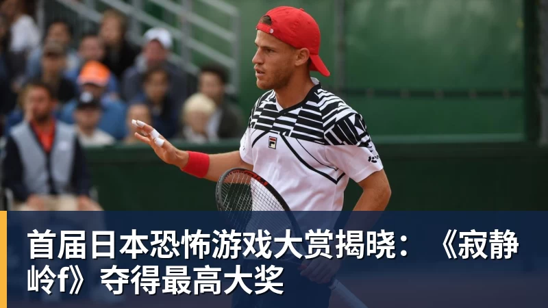 好博体育弗里茨出局辛辛那提将诞生新大师;名宿建议霍达尔请费雷罗 - 好博体育 - 好博(中国)一站式服务官方网站