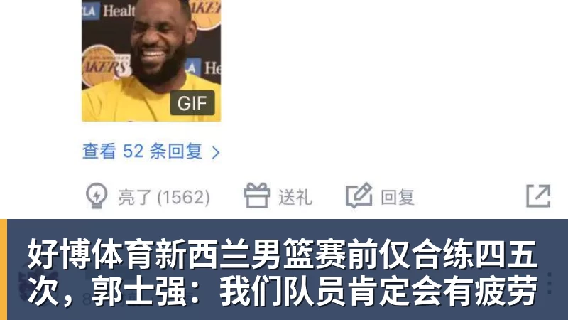 全市场:奇克可能在合同到期后自由身离队,英超重新成为选择 - 好博体育 - 好博(中国)一站式服务官方网站