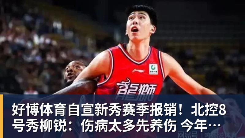 好博体育亚运国足主帅:这一代中国球员很有机会打进世界杯 - 好博体育 - 好博(中国)一站式服务官方网站