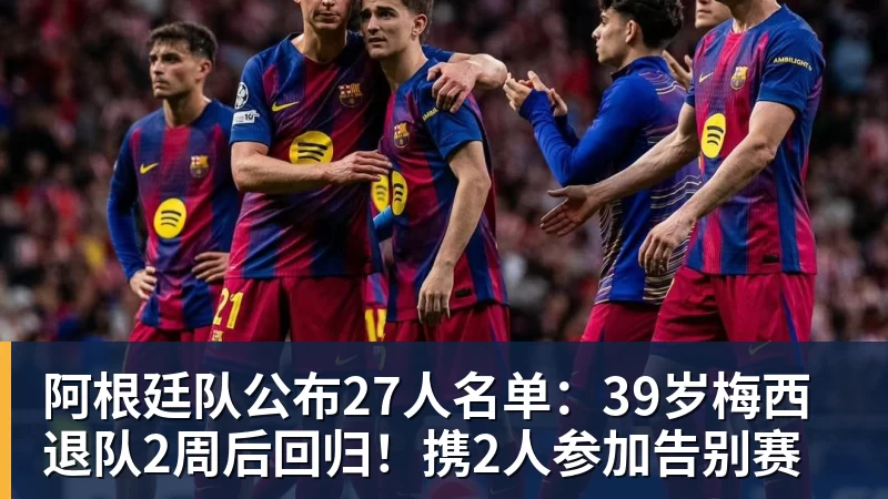 好博体育马西莫毛罗:尤文重建需要很久,科莫踢得漂亮有望争冠 - 好博体育 - 好博(中国)一站式服务官方网站