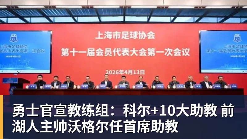 阿尔卡拉斯官宣参赛美网 - 好博体育 - 好博(中国)一站式服务官方网站