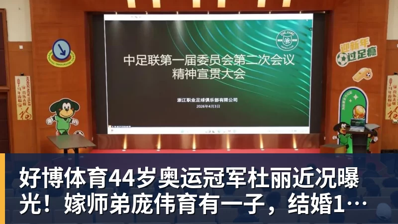自本泽马以来,姆巴佩是首位西甲前5轮打入6球的皇马球员 - 好博体育 - 好博(中国)一站式服务官方网站