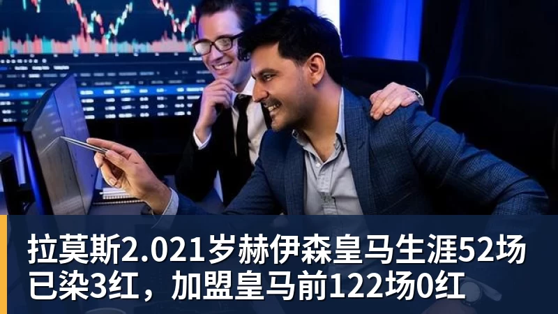 德甲Goat凯恩斩获联赛百球:98场达成效率冠绝历史 - 好博体育 - 好博(中国)一站式服务官方网站