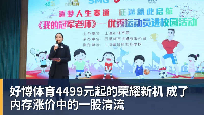 重磅!曝詹姆斯目前正被名记调查 品牌赞助直升机遭联盟老板质疑 - 好博体育 - 好博(中国)一站式服务官方网站