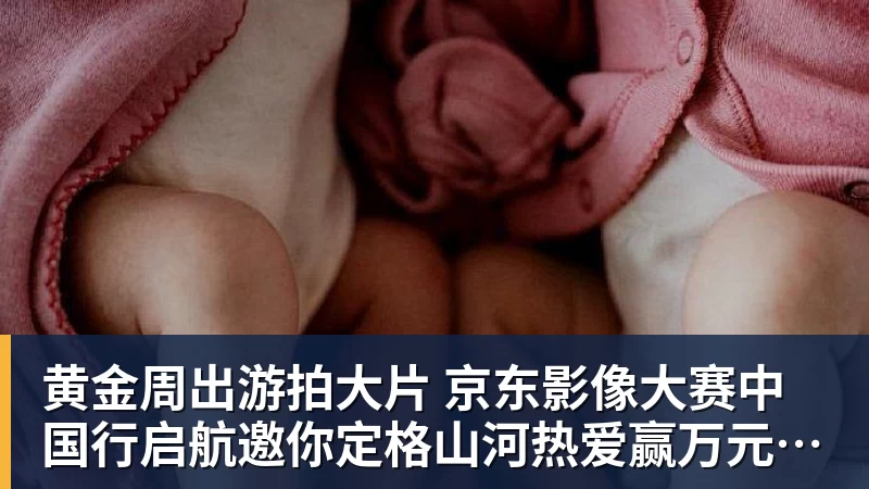 好博体育热火连伤两人:扣篮王凯约翰逊右腿筋+德鲁右小腿拉伤 均伤停数周 - 好博体育 - 好博(中国)一站式服务官方网站