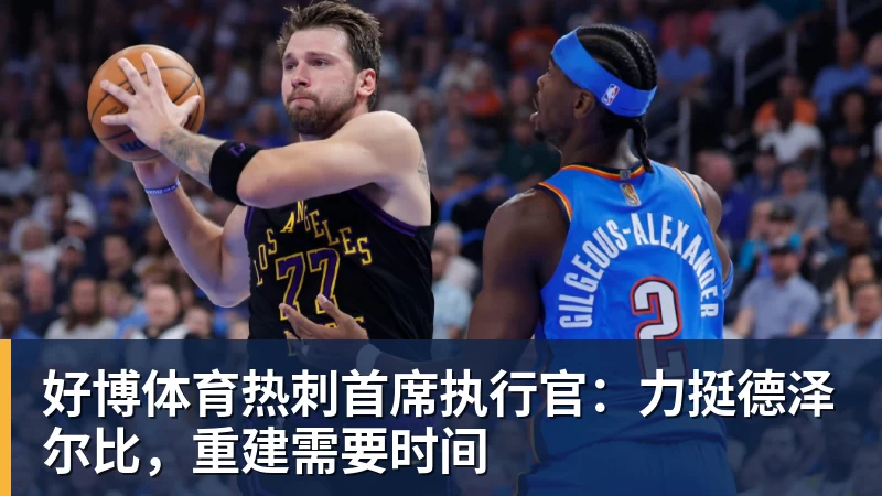 好博体育亚运会男篮半决赛对阵:中国男篮vs东道主日本 韩国vs伊朗 - 好博体育 - 好博(中国)一站式服务官方网站
