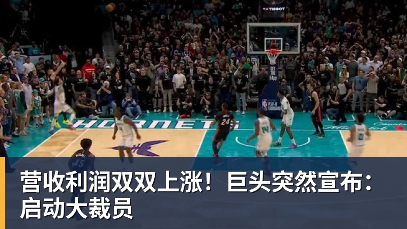 好博体育热火疯狂9人上双大胜篮网 字母哥20+15+9+3帽波特27分 - 好博体育 - 好博(中国)一站式服务官方网站