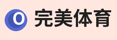 完美体育(中国)官方网站 - 让运动改变生活 logo